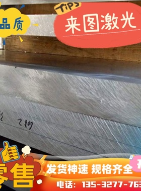 覆膜2024o态铝板 定尺软态合金铝板 切片A2024o态铝板