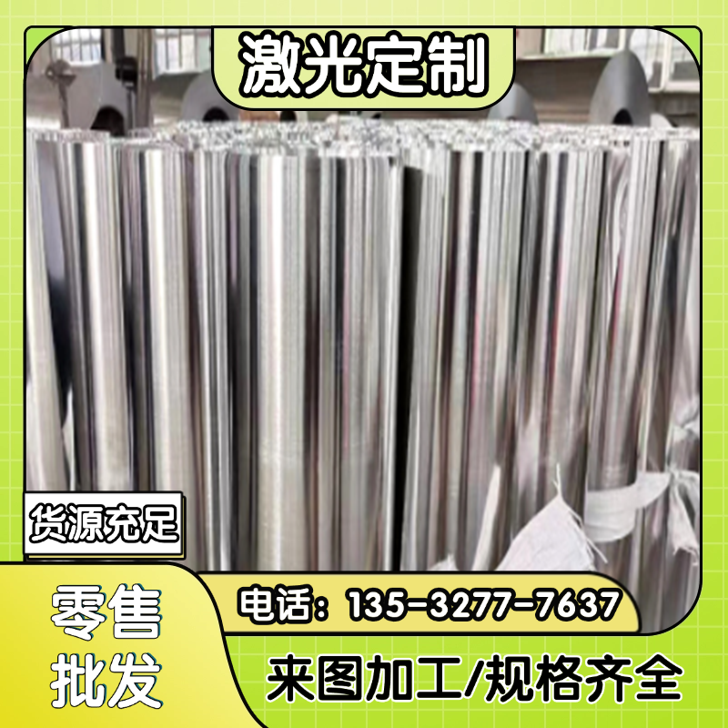 6063T5铝板5A06 7075 6082 5083 Ly12 2024铝棒2a12铝排7A09 3A21