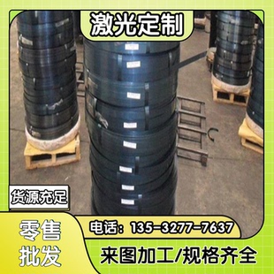 激光切割 Q460C 鋼板來圖定制 Q960E高強板 Q890D Q550D Q690D