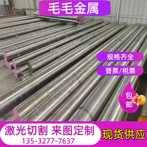 DC04冷轧板08AL钢板DC06/ST14深冲SPCE拉伸薄板DC05卷板DC03冷板