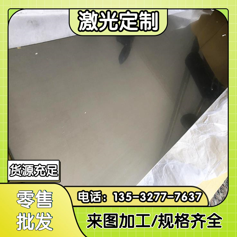 AL2218铝合金2A11铝排1060纯铝YL113实心棒LF21 3004铝板LY12