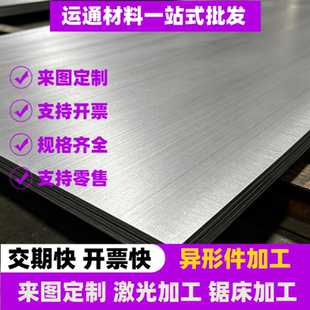冷轧弹簧钢板/带65Mn/50CrVA/60Si2MnA厚度0.4/0.5/0.6mm现货规格