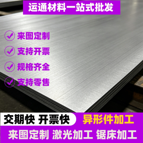 Q355NE Q345R Q355ND Q550D高强板Q245R SA516GR60钢板切割加工