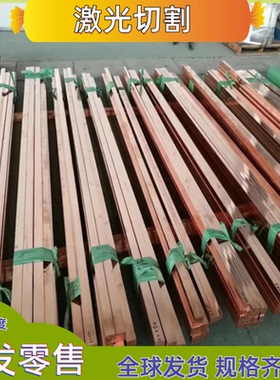 HMn62-3-3-7锰黄铜棒CuZn39Pb3铅黄铜C35300 C3710 CuZn38Pb2铜板