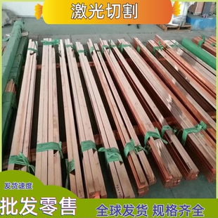 C3710 7锰黄铜棒CuZn39Pb3铅黄铜C35300 CuZn38Pb2铜板 HMn62