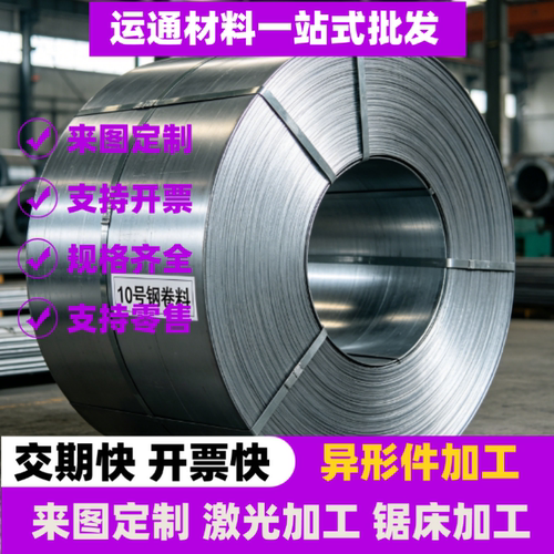 钢板 A3铁板 Q235钢板 Q195钢板 Q345R冷轧板Q295NH热轧板0.8-8.0
