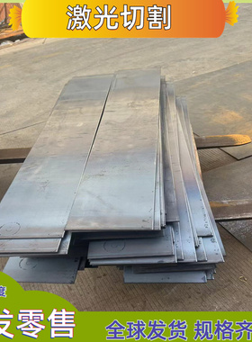 S700MC酸洗板 S550MC汽车钢板 S600MC酸洗板 S650MC高强汽车钢板