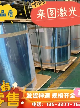 优质供货铝合金A91085/A91090铝板 铝棒 A1090铝合金带材 铝圆棒