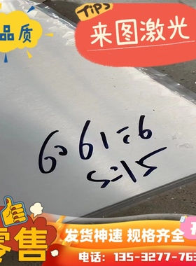 2B12 2A10 2A02 铝合金AA2024 ALHIGHCE 6006铝板AA7050 5A05铝棒