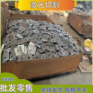 Q690D Q500B Q550D Q390 HG785激光切割厂家 Q690E 高强钢板Q460