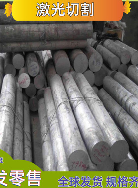 铝线A91080合金铝棒 A91085铝线 A91090铝带 A91100铝合金板 A912