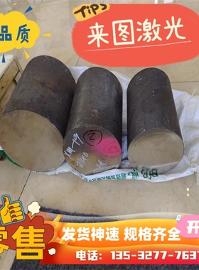 HC420780DP钢材板卷钢带优质 HR340冷轧板_BTC330R酸洗_ST14钢板