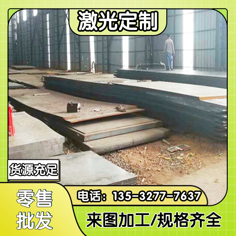 供应QStE420TM SAPH440 QStE500TM QStE380TM汽车用酸洗钢板冷板