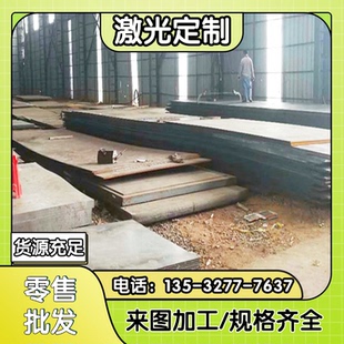 加工ASTM4130合金结构钢板 40crni2mo锻件现货 4140圆钢 4340棒料