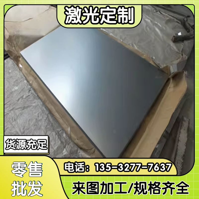 优质Q235热扎钢板 普板 中板Q345B（16Mn）锰板 薄中厚板 A3铁板