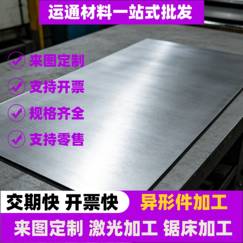 T8 T10圆棒 T12A钢带 SK85 9CrSi 6CrW2Si 9Mn2V 9CRSI工具钢钢板