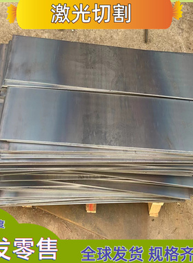 SPCE Q235A薄板HC340LA HC500LA Q420D冷轧板B140H1 HC300LA钢板