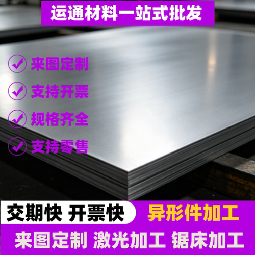 供应现HC420LA HC380LA HC340/590DP冷轧汽车钢板HC340LA JSC340H