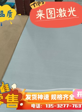 16crmns 冷拉光圆 40Cr2MoV 精板加工 37SiMn2MoV 合金钢 15MnVB