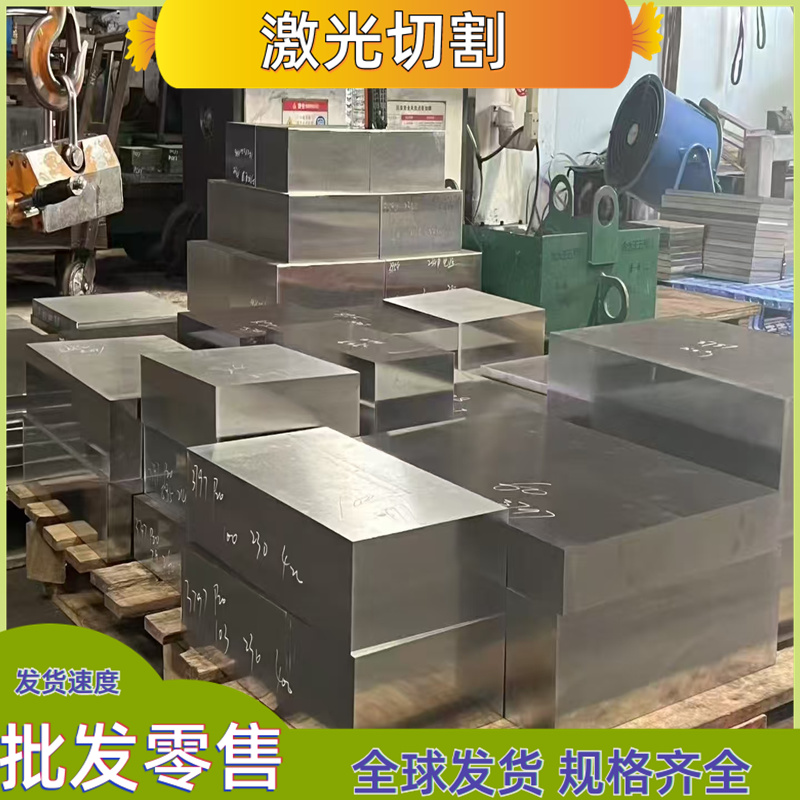 耐磨钢板Q355/NM400/500/A3钢板65锰Mn1高锰钢板激光切割加工定制