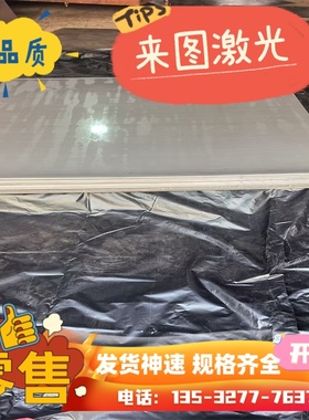 QSTE500TM冷轧钢HC420/780DP钢板B280VK B210P2冷带B180H1汽车钢