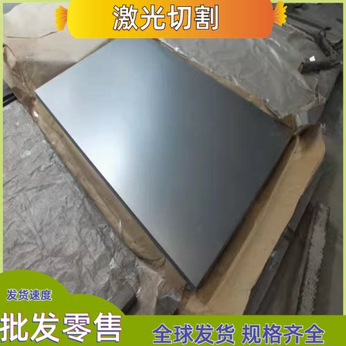 10号钢板 20# 热轧板30# 45#薄板 板材 热轧板料 优碳钢 厚板切割