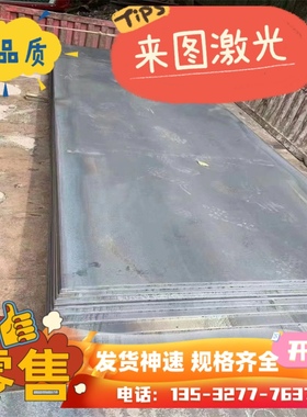 现货20SiMn2MoV合金结构钢板材料35SiMn圆棒A10352加工42SiMn薄板