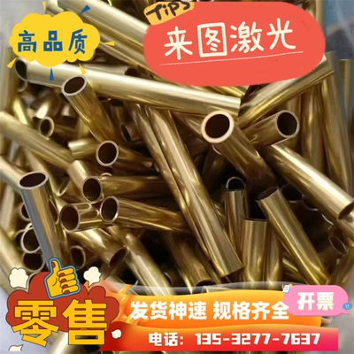 C3604黄铜板C86300高力黄铜管CuZn39Pb3铅黄铜棒CuZn31Si1硅黄铜