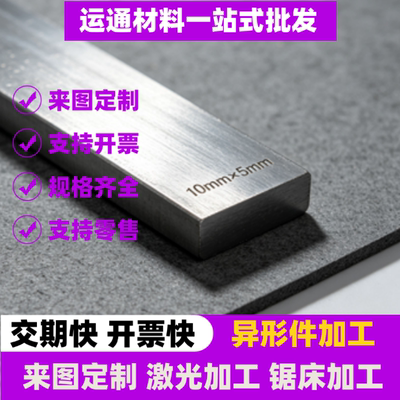 CK10冷轧板B220P2 拉光圆钢S335JR模具钢 S55C碳素结构钢 中碳钢