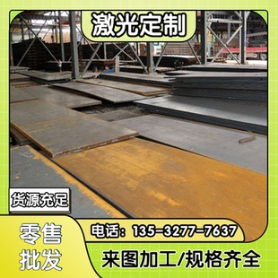 Z镀锌板卷 HC500LA冷轧HC340 590DP HC420 780DP双相钢板HC260YD