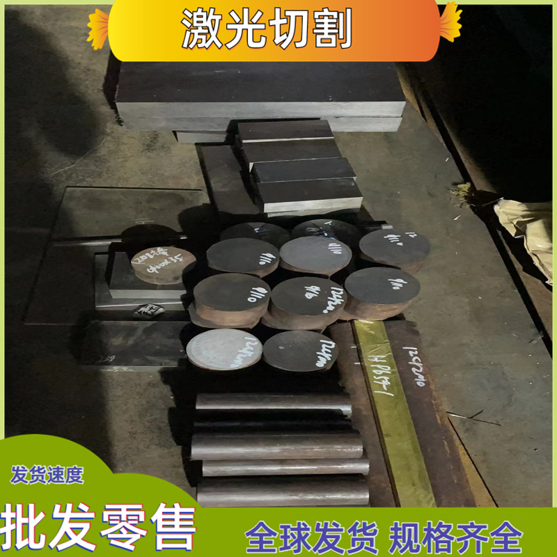 T7 T7A T8 T8A T9 T9A T10 T10A T8Mn T8MnA 9Mn2V工具钢钢板圆钢