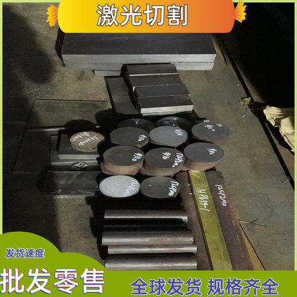 SPCC 冷轧板 JSC390P 圆棒钢材 SAPH590 卷带 B240ZK 加工光板