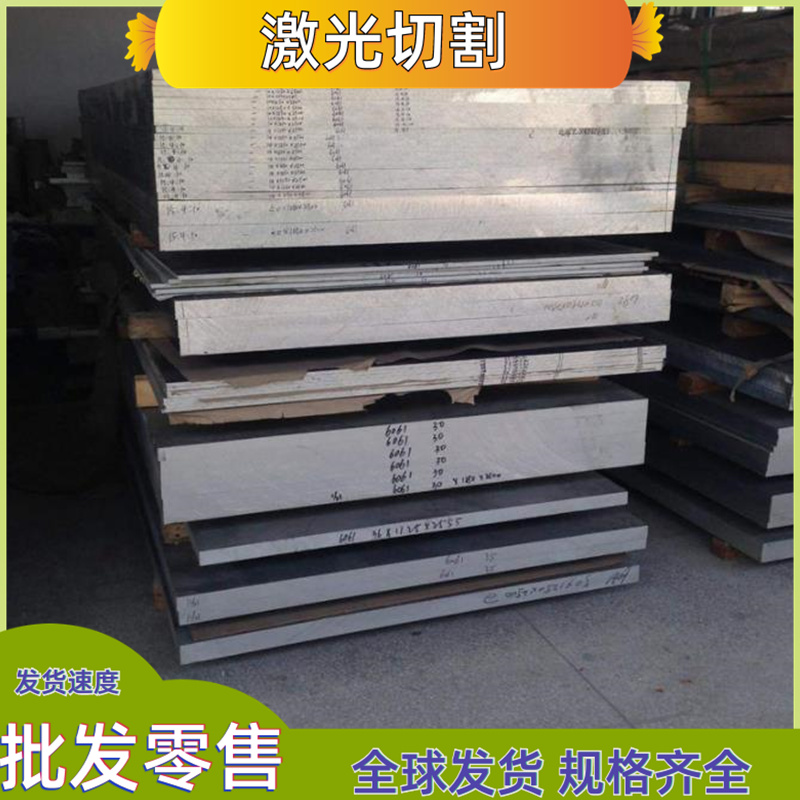 5005A 5005 2018 2218 2117铝合金AL5005铝棒 AL2011铝板YH75铝排