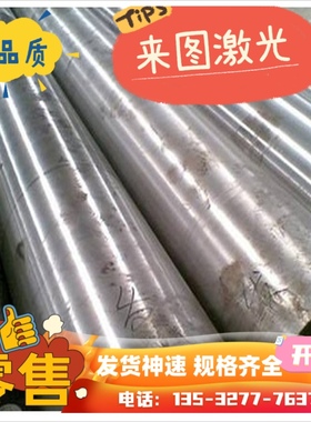 1075 弹簧钢1085 ASTM1075 1075 1095圆棒SK5 1084 SAE1095钢板