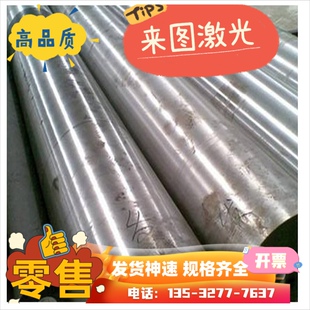 35SIMN棒材 板料20MNVB 20MNMOB 40MNB合金结构钢板30CrMnSiA圆钢