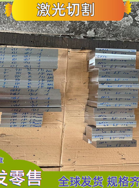 供Q355B锰钢 16MN 40Cr钢板42CrMo合金钢 A3 S700MC S650MC热板