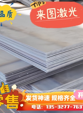 供应 H220Y 冷轧板卷 HC220B 汽车板 HC260I 钢板 铁板 薄板