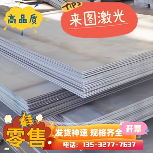 1Gr18Ni9Ti圆棒钢板/2Gr13材料钢材/棒料/执行标准GJB2294国军标