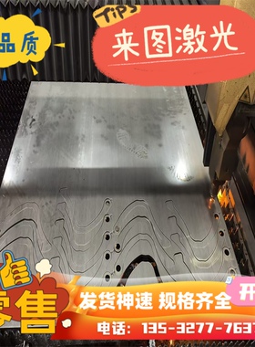 9SMN28 11SMN30 9SMNPB28 9SMNPB36 11SMNPB37易削切钢棒 板 管