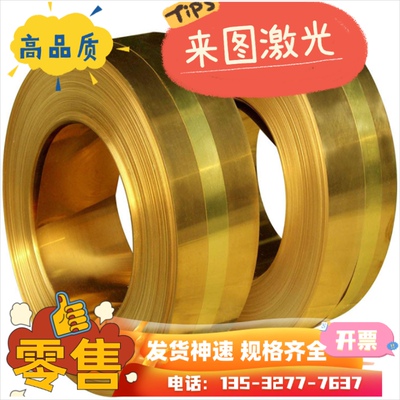 CuZn39Pb3铜板 CuZn40Pb2铜棒ZCuZn38Mn2Pb2(38-2-2)铜管铜套定制