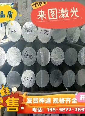 供154CM 425M冷轧钢带B750L冷轧卷料BLD SPCC冲压板HC300P冷轧板