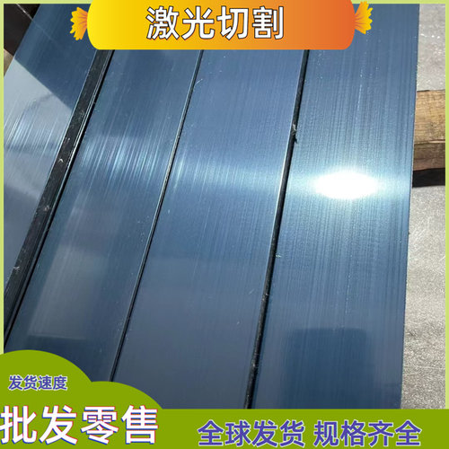 现货合金钢板材15MnVB 20CrH 30Cr钢板30CrMoA 40MnBH   15Cr圆钢