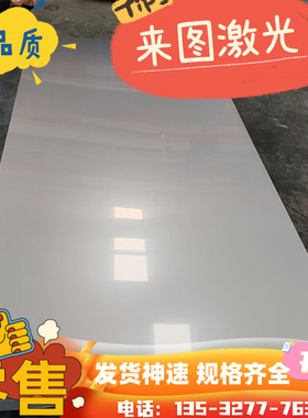 00Cr18Ni10N不锈钢2205圆棒光0Cr18Ni9薄板1.4854黑皮棒S44096