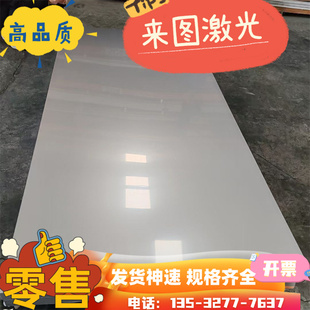 00Cr18Ni10N不锈钢2205圆棒光0Cr18Ni9薄板1.4854黑皮棒S44096