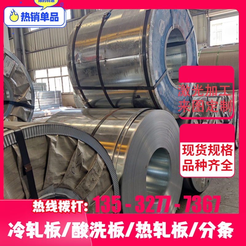 ASTM/SAE/AISI4720/G47200圆棒 AISI3140/G31400 AISI3145合金钢 橡塑材料及制品 SBS 原图主图