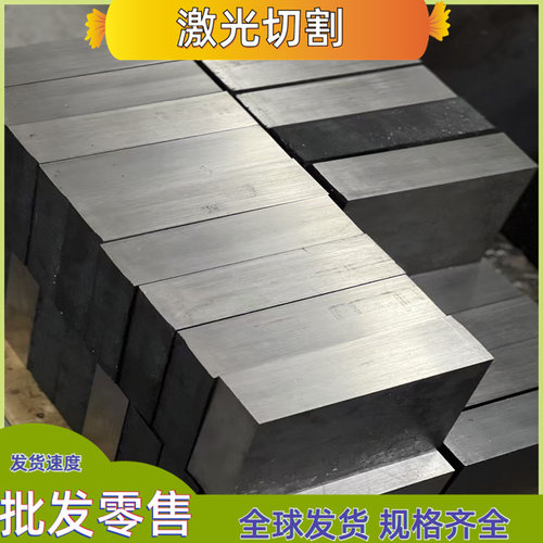 现货供应15n20圆钢 宝钢15n20钢板15n20合金结构钢 中厚板 规格齐