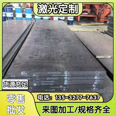 宝钢HC340/590DP+Z HC420/780DP+Z镀锌板汽车钢板高强HC550/980DP