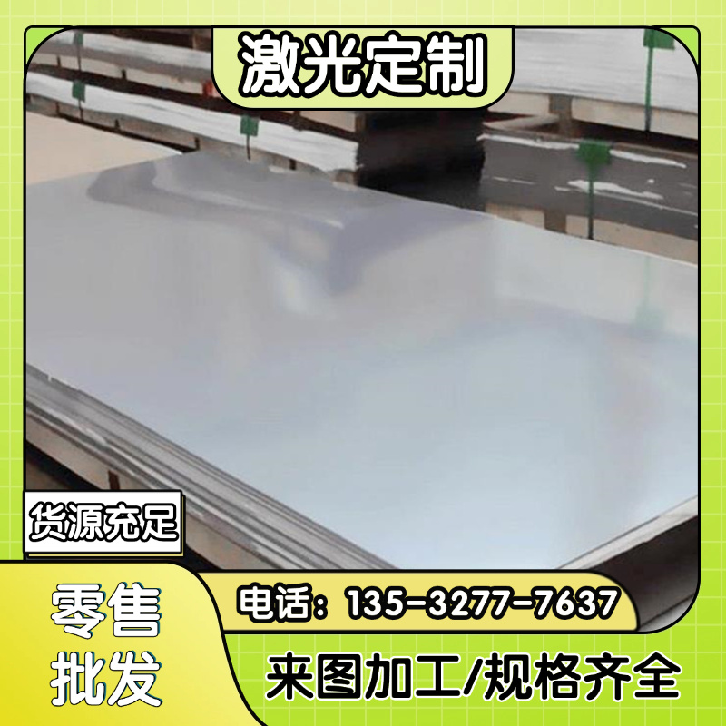 05F08F冷轧钢板08低碳冷板10F冷轧板券SPCC冷轧钢带CR210BH Q21
