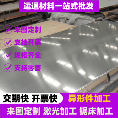 冷轧薄板45# 40cr 42CrMo 65mn 50#钢板厚度0.5-20mm冷热钢板零切
