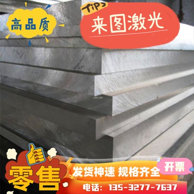 2017A铝 A2017铝棒 铝板 圆棒 板料 AL2017铝材料 2017A-T4铝材